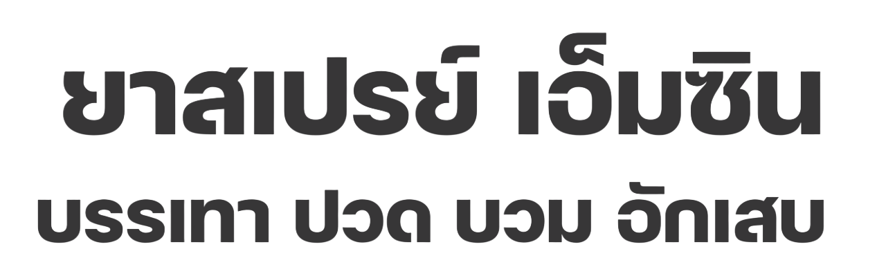 Screenshot 2026-03-05 114442-Photoroom