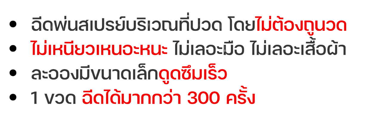 Screenshot 2026-03-05 114801-Photoroom