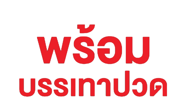 Screenshot 2026-03-05 115138-Photoroom